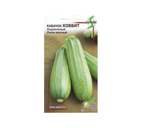 Кабачок Дом Семян Хоббит 15538 1