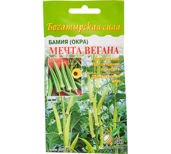 Бамия (окра) Дом Семян Мечта вегана 24085