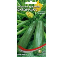 Кабачок Дом Семян Скворушка 15555