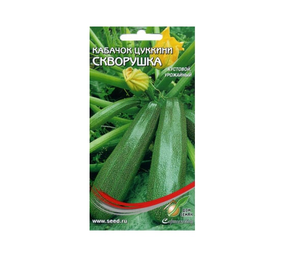 Кабачок Дом Семян Скворушка 15555