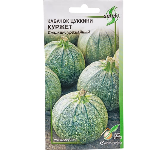 Кабачок Дом Семян Куржет 15520