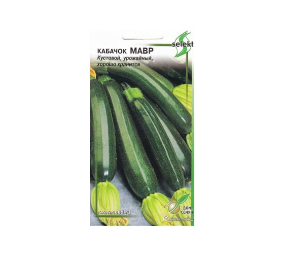 Кабачок Дом Семян Мавр 15547