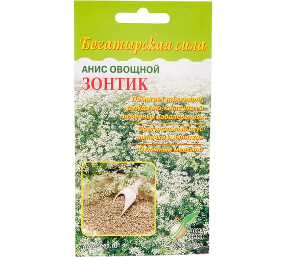 Анис овощной Дом Семян Зонтик 24012