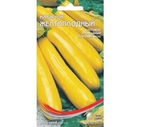 Кабачок Дом Семян желтоплодный 15561