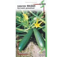 Кабачок Дом Семян Фазан 15544