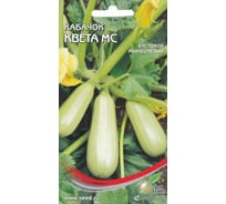Кабачок Дом Семян Квета Мс 15514