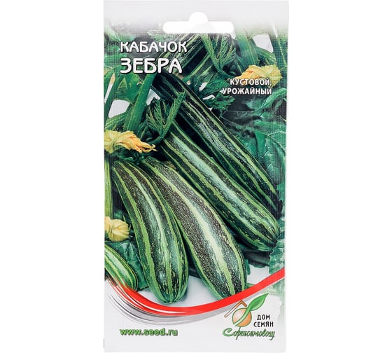 Кабачок Дом Семян Зебра 15535