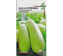 Кабачок Дом Семян Клюшка 15534