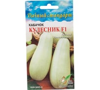 Кабачок Дом Семян Кудесник F1 15593