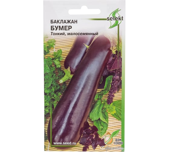 Баклажан Дом Семян Бумер 18727 1