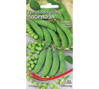 Горох овощной сладкий Дом Семян  Глориоза 19015