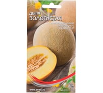 Дыня Дом Семян Золотистая 15920