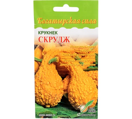 Кабачок Дом Семян Крукнек Скрудж 15562