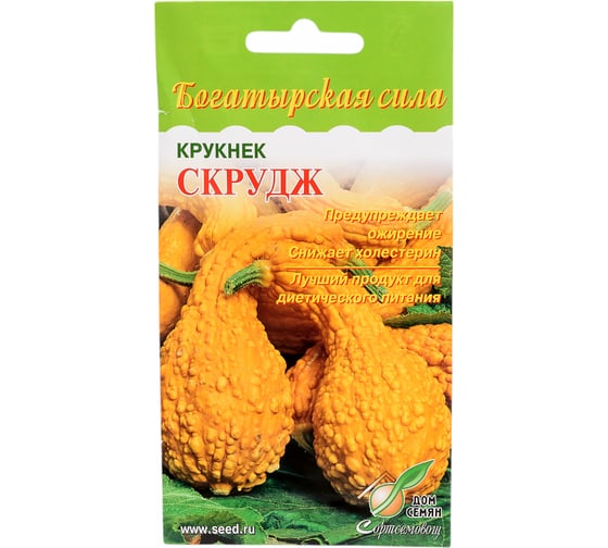 Кабачок Дом Семян Крукнек Скрудж 15562