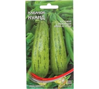 Кабачок Дом Семян Куанд 15540