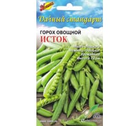 Горох овощной Дом Семян  Исток 19026
