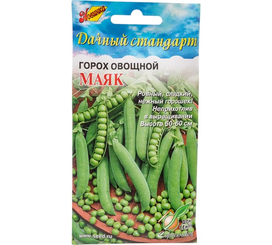 Горох овощной Дом Семян  Маяк 19025 1