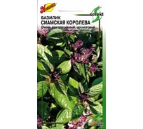 Базилик Дом Семян Сиамская Королева 24004