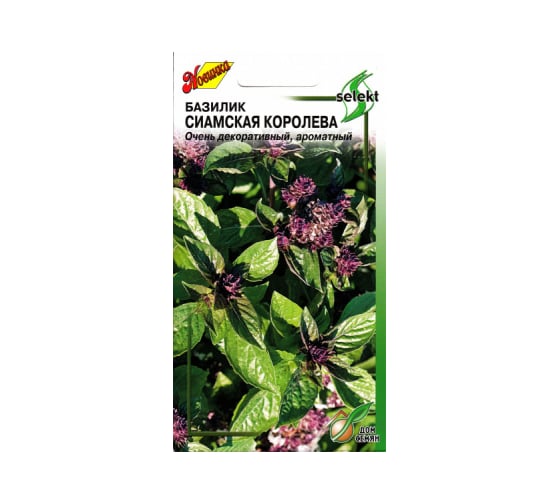 Базилик Дом Семян Сиамская Королева 24004 1