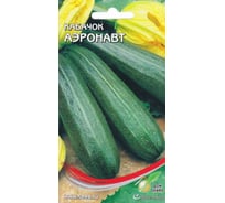Кабачок Дом Семян Аэронавт 15530