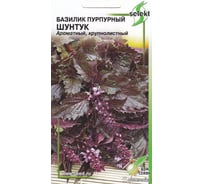 Базилик Дом Семян Шунтук 24024