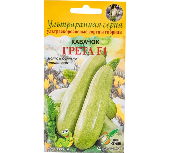 Кабачок Дом Семян Грета F1 15537
