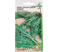 Индау (руккола) Дом Семян дикая Рокет 20822