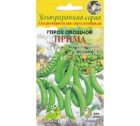 Горох овощной Дом Семян  Прима 6 19042