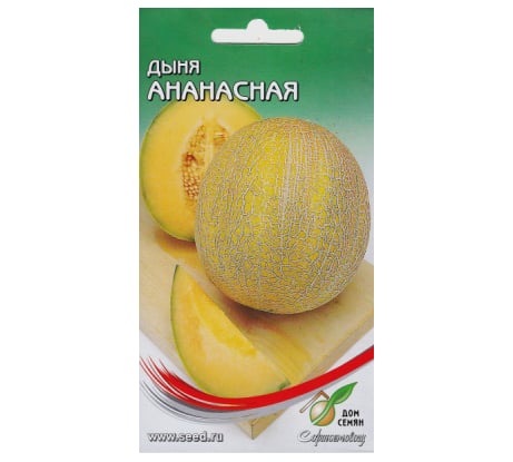 Дыня Дом Семян Ананасная 15915