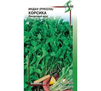 Индау (руккола) Дом Семян Корсика 20827