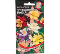 Аквилегия крупноцветная Дом Семян Маккана 41201