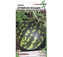 Арбуз Дом Семян Кримсон Вондер 15811