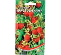 Земляника Дом Семян Барон Солемахер 80007