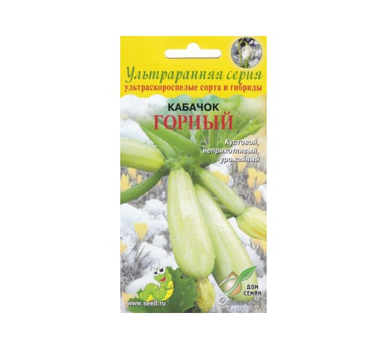 Кабачок Дом Семян Горный 15526