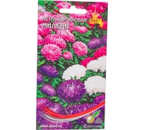 Астра карликовая Дом Семян Миледи смесь 42210