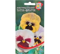 Анютины глазки Дом Семян Тутти Фрутти 41843