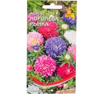 Астра Дом Семян Королева Рынка смесь 42050