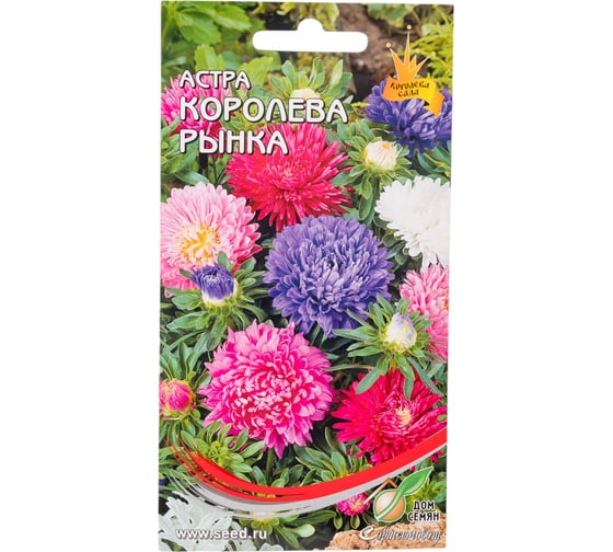 Астра Дом Семян Королева Рынка смесь 42050 1