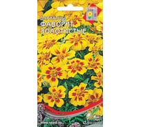 Бархатцы (тагетес) отклоненные Дом Семян Фаворит золотистые 42606