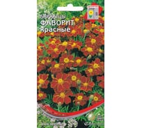 Бархатцы (тагетес) отклоненные Дом Семян Фаворит красные 42607