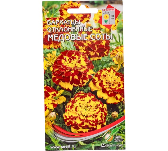 Бархатцы отклонённые Дом Семян Медовые Соты 42637 1