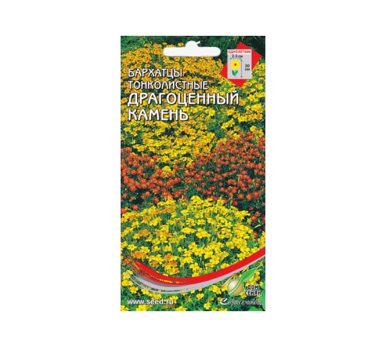 Бархатцы (тагетес) отклоненные тонколисттные Дом Семян Драгоценный камень смесь 42654 1