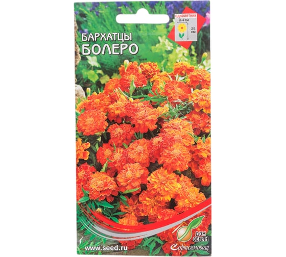 Бархатцы (тагетес) отклоненные Дом Семян Болеро 42642 1
