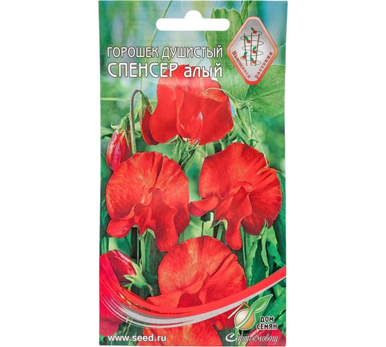 Горошек душистый Дом Семян Спенсер алый 45201 1