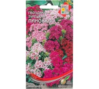 Гвоздика турецкая Дом Семян Пиноккио 44102