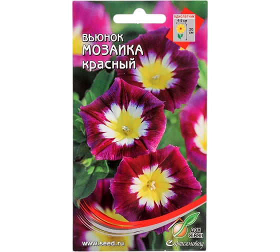 Вьюнок Дом Семян Мозаика красный 43608 1
