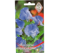 Горошек душистый Дом Семян Королевская семья синий 45253