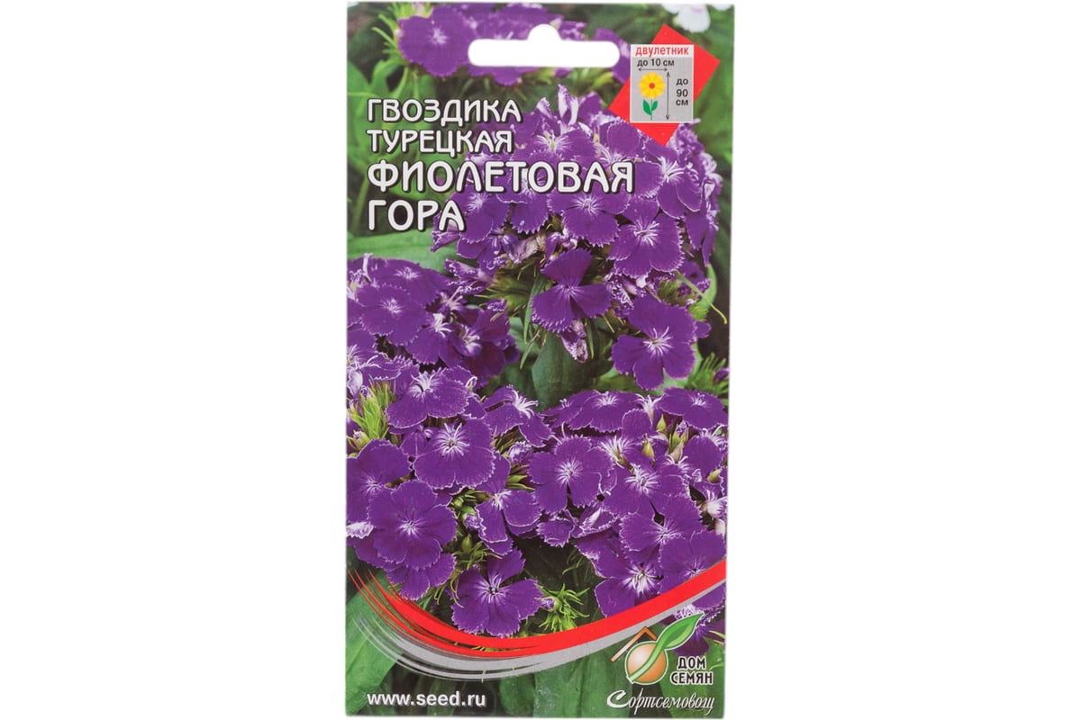 Гвоздика турецкая Дом Семян Фиолетовая Гора 44103 - выгодная цена ...