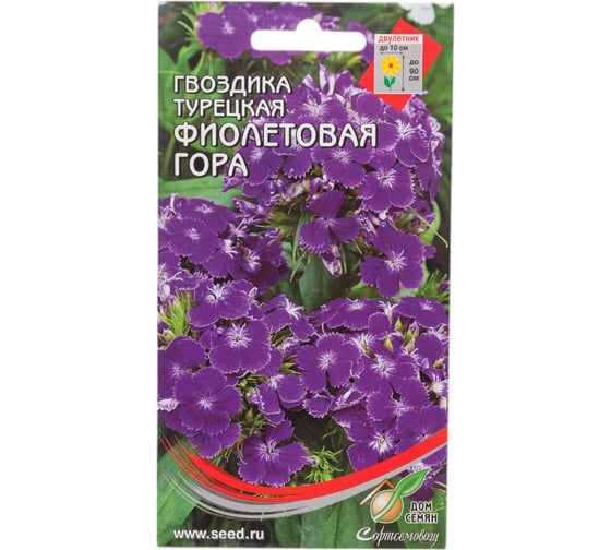 Гвоздика турецкая Дом Семян Фиолетовая Гора 44103 1