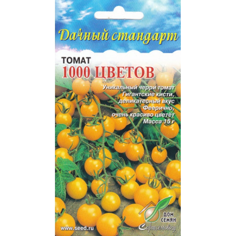 Томат Дом Семян 1000 Цветов 16525 - выгодная цена, отзывы ...